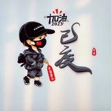 林文太699217头像