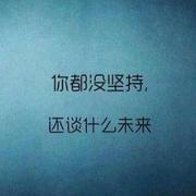 qinsouth575的个人资料头像