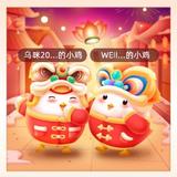 乌咪用户741814161722头像