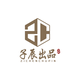 子辰出品头像
