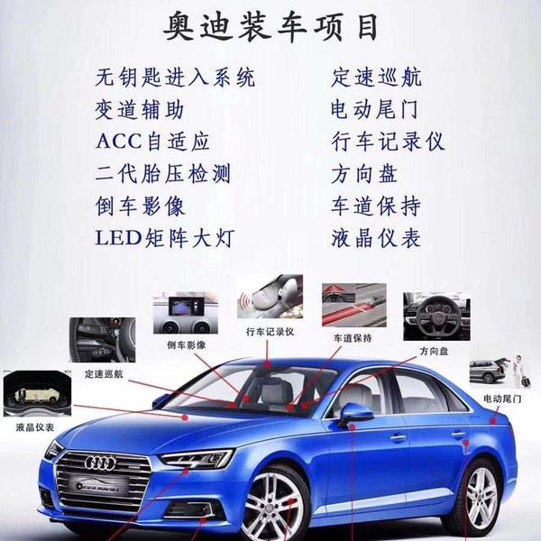 石家庄博雅奥通奥迪专修升级改装头像