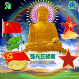 强光正能量头像