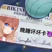 嘉贝今天吃果丹皮的个人资料头像