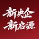 长安启源贵阳孟关店
                        头像
