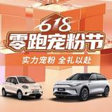 合肥零跑正大广场店头像