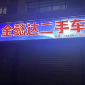 用户8774952914971头像