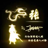 A张亚波头像