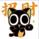 年轻人要热爱祖国98头像