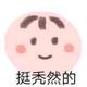 用户808427016454头像