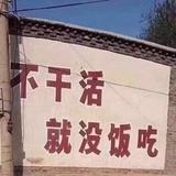 伙计小二头像