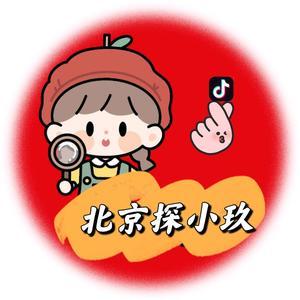 探小玖头像