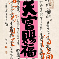 康微服私访头像