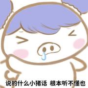 狼嘉晚牛乃的个人资料头像