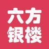 六方银楼头像