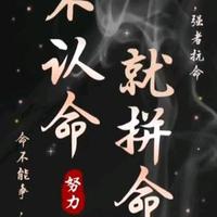 libo1044559783头像