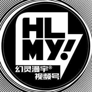 幻灵漫宇头像