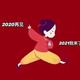 听说。头像