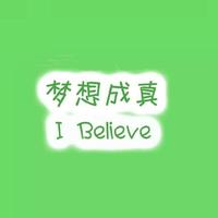 百姓好才是真的好头像