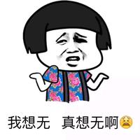 永恒头像
