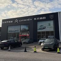 无锡神龙标致雪铁龙头像