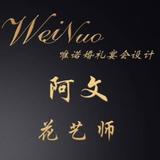 樊广文头像