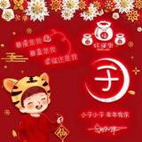 小周37463头像