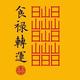 心向光明方得终始头像
