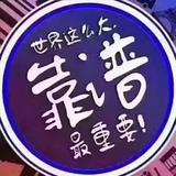 用户3178038438969头像