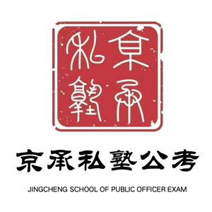 京承私塾学管师曹老师头像