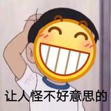 探工小智头像