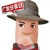 超超6389头像