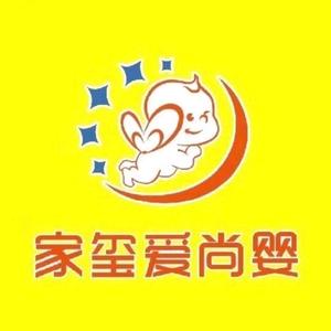 爱尚婴新兴路店长阿芳头像