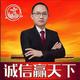 与我携手共赢未来头像