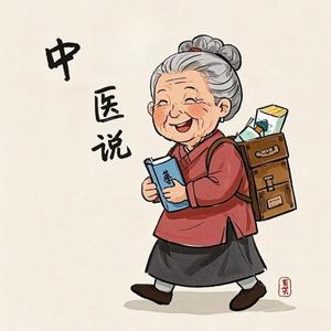 杨以宁谈翳头像