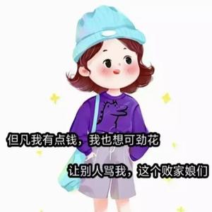 开心果开心果杰头像