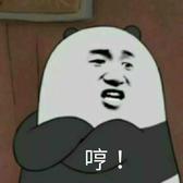 w1234567890000头像