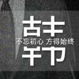 小寒15555头像