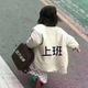 君若亓振头像