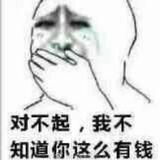 nzkszhjdbedj头像