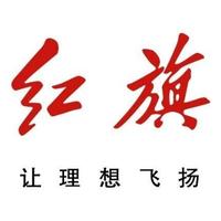 吉展红旗汽车头像