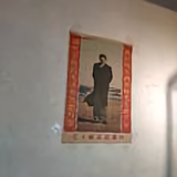 A0天佑中华头像