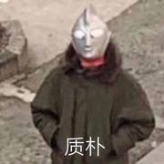 HL836的个人资料头像