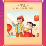 诸诸雄头像