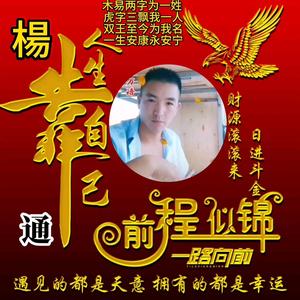 聋子听到哑巴说瞎子看见鬼头像