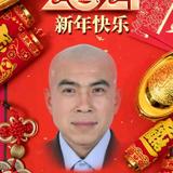 隋玉文2l5x头像