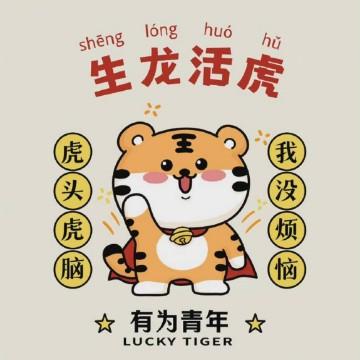 吉林市兵哥和你聊汽车头像