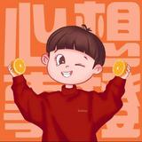 一心人717头像