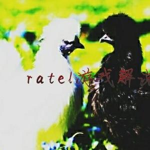 ratel游戏解说头像