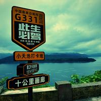 端午不串休头像