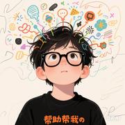 DDliu的个人资料头像